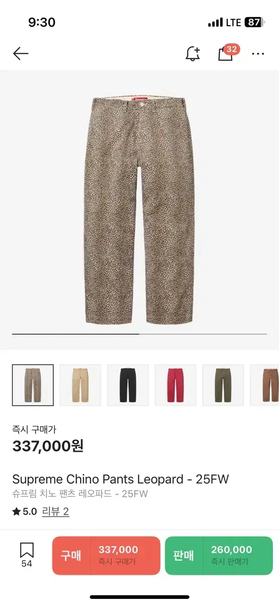supreme 25fw Chino Pant leopard 34インチ 豹柄 Supreme Chino Pant (25FW) 